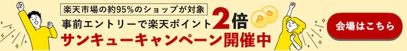 バナー画像