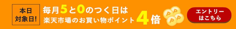 バナー画像