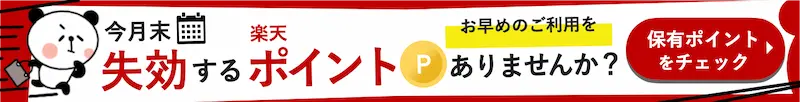 バナー画像