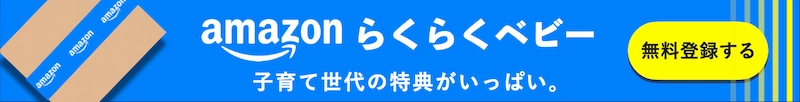 バナー画像