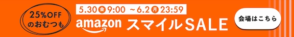 バナー画像