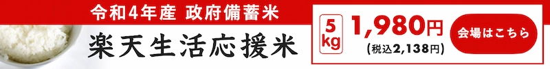 バナー画像