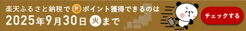 バナー画像